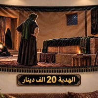 الليالي الفاطمية • طباعة سبلميشن • ٣×١٫٤م