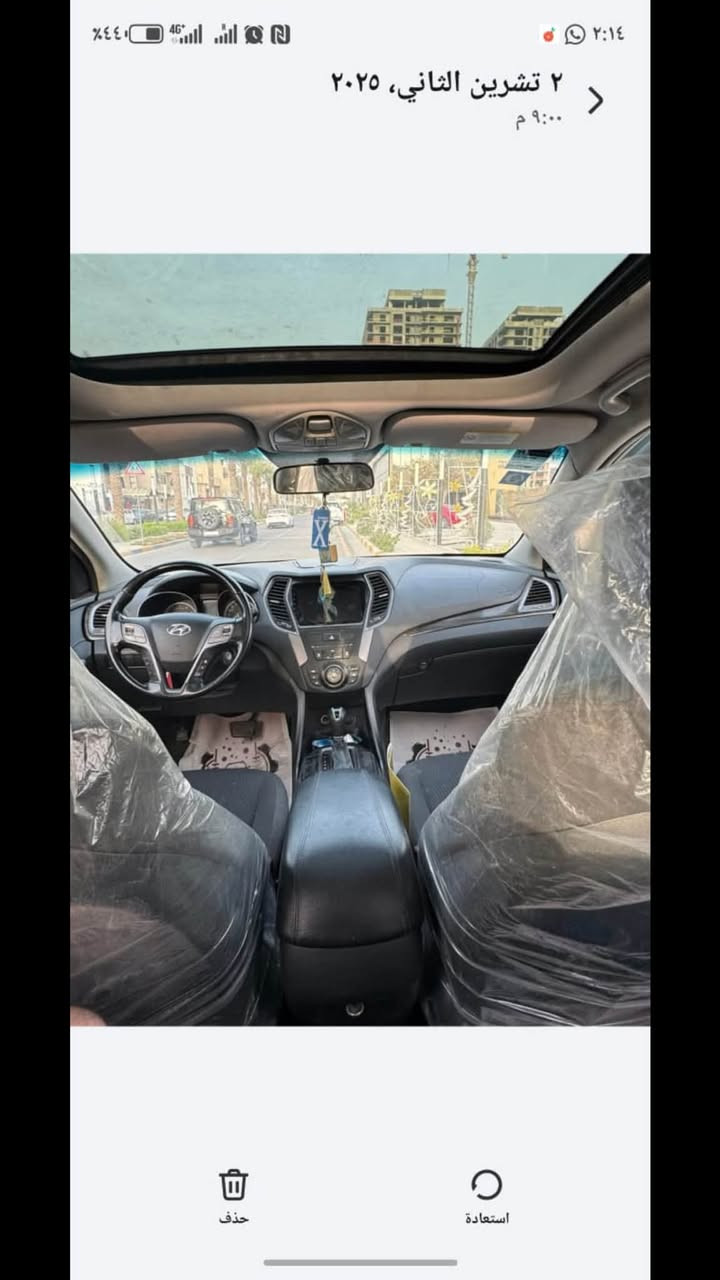 سلام عليكم سنتافي للبيع موديل ١٤ 
خليجيه بانوراما 
بيه ٤قطع صبغ موضح بلسونار  

***********
رقمي مكان حي العدل

نص مكتوب في الصور:
- ٢ تشرين الثاني، ٢٠٢٥ ٩:٠٠ م حذَف استعادة