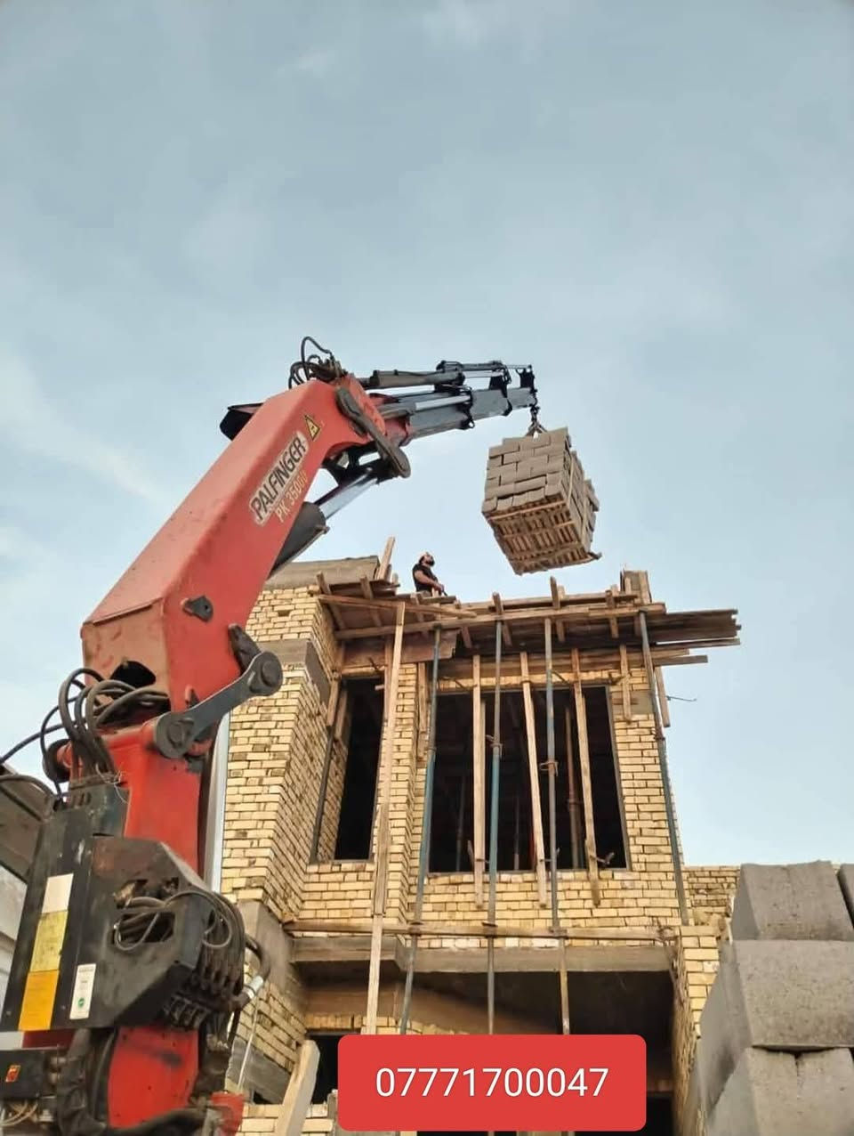 ابني بيتك 🏠  من (شركه ابراج البصرة)
                  ***********☎️ واتساب 
                 ***********📱 واتساب 
(متوفر لدينا كل نوعيات والقياسات ثرمستون عگاده)
                 (ثرمستون الوطني)  330 ✓
                 (ثرمستون الحوشان). 325   ✓
                 (ثرمستون الشمس)   340   ✓
                 (ثرمستون بلد السلام) 320   ✓
                 (ثرمستون عگاده قياس 10سانتيم ✓عگاده
                 ( ثرمستون عگاده قياس 12 سانتيم✓عگاده البصرة, العراق
