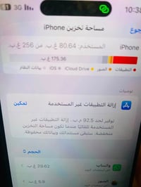 آيفون ١٥ برو ماكس • ٢٥٦ • نجف