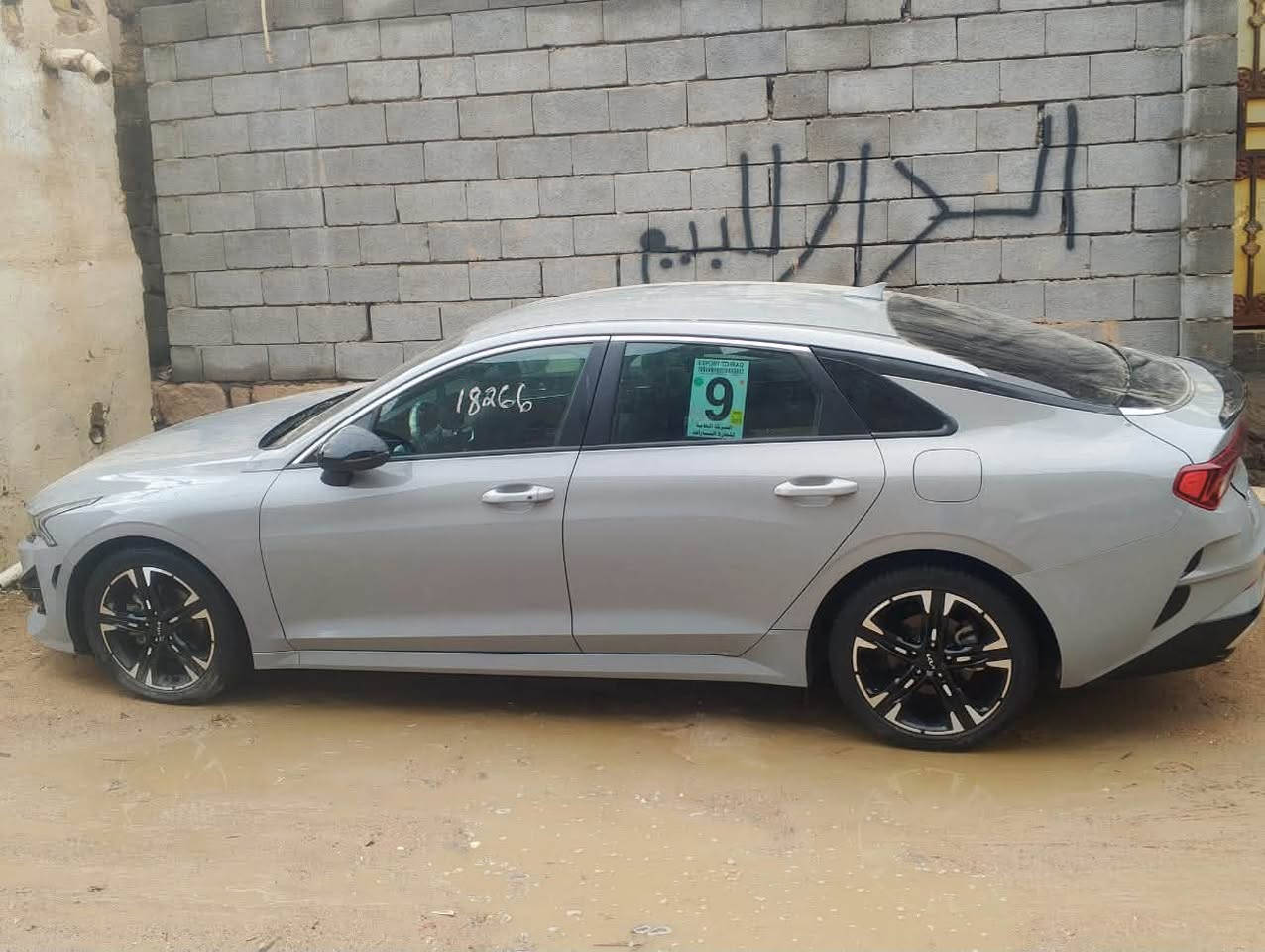سلام عليكم K5  البيع وارد امريكي مديل سياره 2023
جيتي لاين  فول موصفات ما عده بنرامة لون مميز 
رقم بصره حادث بنيد وجاملخ  باقي كفاله 
سعر سياره ب135 وبي مجال حك جية 
***********
