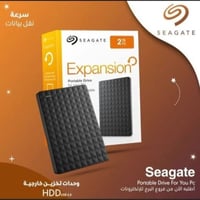 هارد 2 تيرا  جديد كبس شركة  اصلي مطابق رقم التسلسلي   الي يفيده ينطي س...