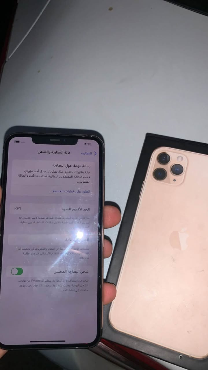 ايفون 11برو ماكس ذاكرة 256 مامفتوح ولامستبدل بي اي قطعة بطاريتة 76 بس الصوت شوي ناصي وكلشي شغال فيس ايدي وكلشي سعره 325 البصرة الجمعيات واتساب فقط ***********

نص مكتوب في الصور:
- ١٣:٤٤
- < البطارية
- حالة البطارية والشحن
- رسالة مهمة حول البطارية
- حالة بطاريتك متدنية جدا. يمكن أن يبدل أحد مزودي خدمة Apple المعمدين البطارية لاستعادة الأداء والطاقة القصويين.
- - العثور على خيارات الخدمة...
- ٧٦٪
- الحد الأقصى للقدرة
- هذا قياس لقدرة البطارية مقارنة بقدرتها عندما كانت جديدة. قد تتسبب القدرة المنخفضة بتقليل ساعات الاستخدام بين عملية الشحن.
- أقصى أداء للأداء
- تساعد الأنظمة الديناميكية المركبة في النظام والمكونات في تخفيف آثار الأداء التي قد تلاحظها أثناء التقدم الكيميائي في عمر بطارية iPhone.
- شحن البطارية المحسن
- للحد من استنزاف عمر البطارية، يتعلم الـ iPhone من عادات الشحن اليومية، بحيث ينتظر ولا يتجاوز ۸۰٪ حتى يحين موعد حاجتك إلى استخدامه
- رجوع
- حول
- الاسم
- < iPhone
- إصدار iOS
- < 18.6.2
- اسم الطراز
- iPhone 11 Pro Max
- رقم الطراز
- FWH62LL/A
- الرقم التسلسلی
- H8CF61PMN70K
- قطع وسجل تاريخ الخدمة
- الأغاني
- الفيديوهات
- الصور
- السعة
- ٢٥٦ غ.ب.
- متوفرة
- ٢٤٠,٩٨ غ.ب.
- عنوان Wi-Fi
- 00:7D:60:3B:DA:01
- Bluetooth
- 00:7D:60:31:E5:BE
- البرنامج الثابت للمودم
- 6.03.01