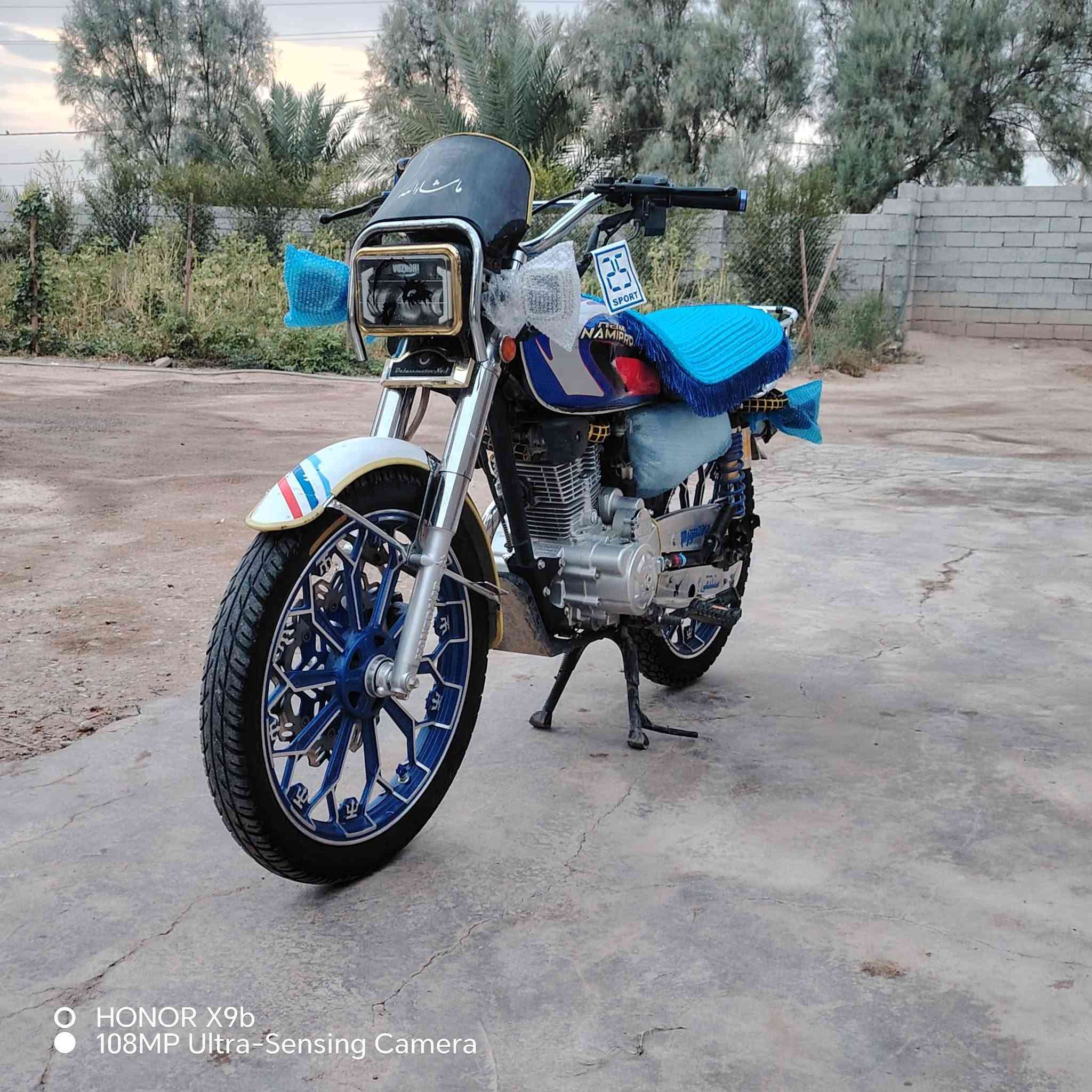 نامي • ٢٠٢٥ • ٢٠٠