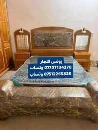غرف نوم • بالتقسيط ١٨ شهر • مصرف الرافدين
