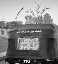 سائق تكتك • مطلوب • شباب