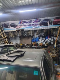 تفصيخ عنوان بغداد الرستميه قرب مرور الرستميه 07752225266 حسين الربيعي ...