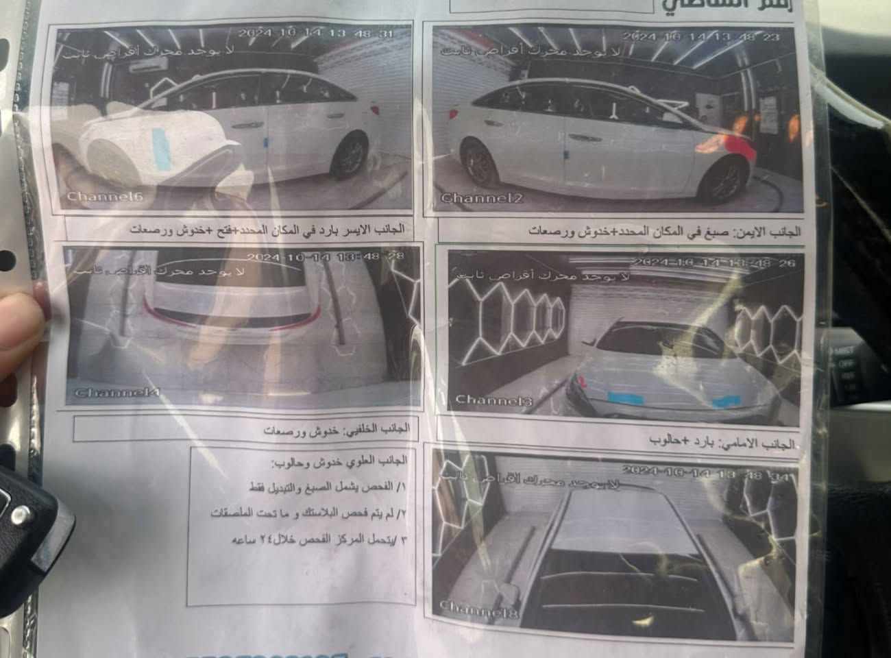 سوناتا • ٢٠١٦ • كلين رقم اربيل