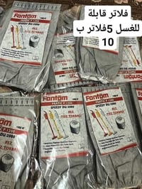فلاتر مكنسة • فانتوم اصلية • قابلة للغسل