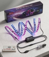 شريط ليد • RGB • تركيب ولاعة