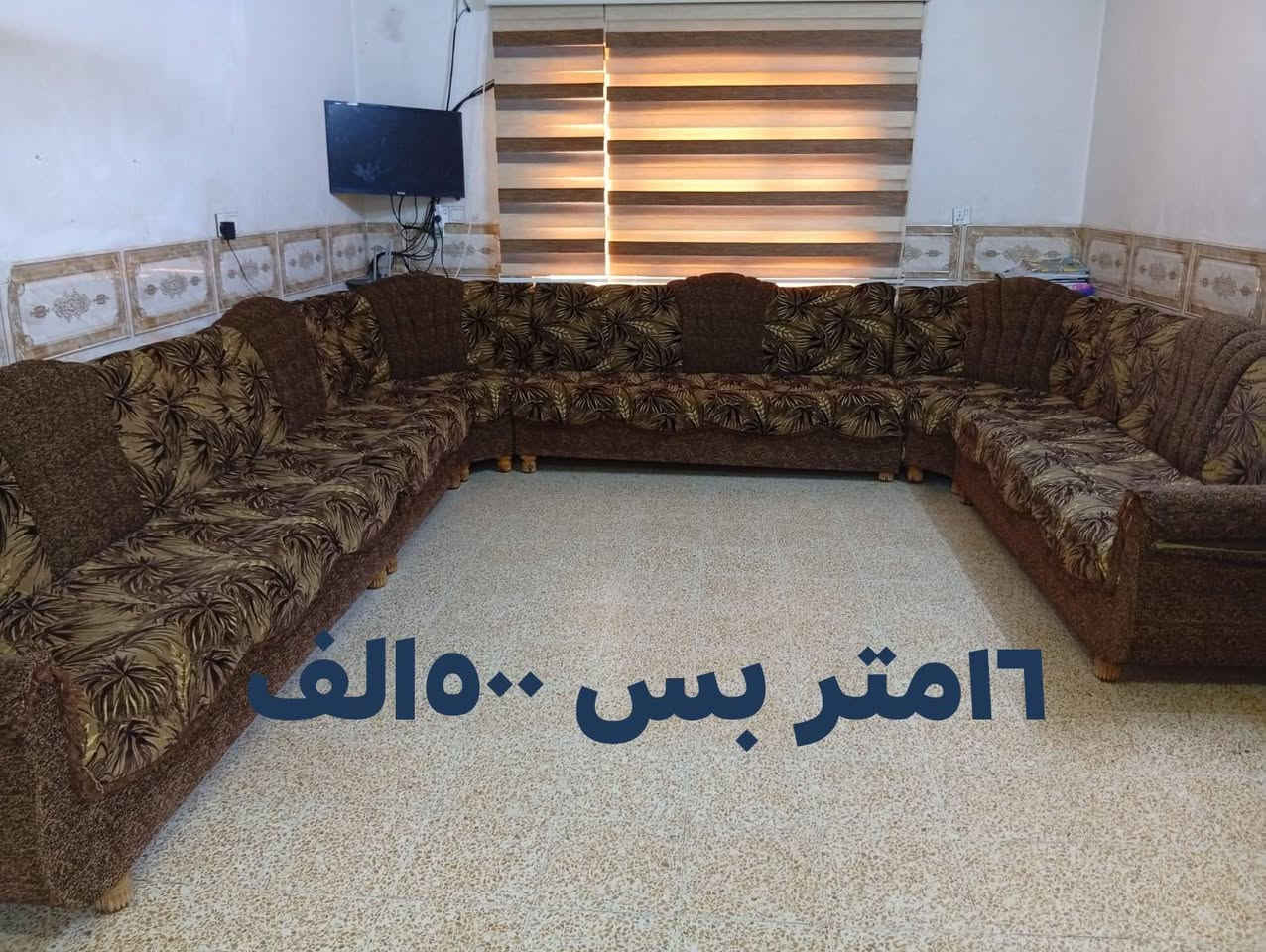 للبيع توصل على رقم الموبايل *********** برطله وبي مجال
