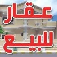 ابي غريب • ١٥٠م • طابقين