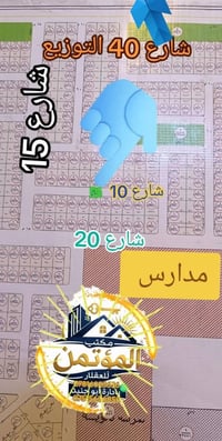 ١٢٥م • واجهة ٦ وربع • شارع ٤٠