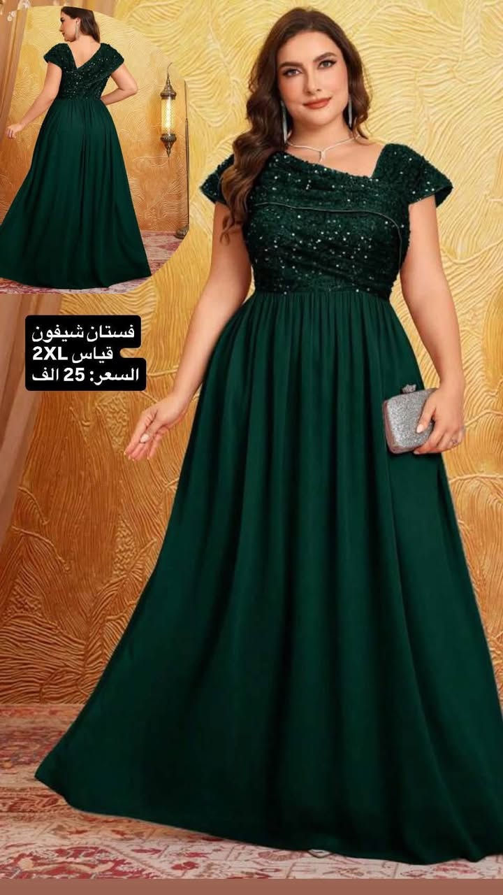 ✨👗 تشكيلة   جديده من ملابس SHEIN الأصلية 👗✨
🚚 توصيل إلى جميع محافظات العراق فقط (5000 د.ع)

✅ من حقج تقيسين وتفحصين الملابس بوجود المندوب قبل الاستلام.

📲 للحجز والاستفسار:
واتساب الأعمال: ***********
أو مراسلة الصفحة على الماسنجر.
@أبرز المعجبين
#SHEIN
#ملابس_نسائية
#ملابس_شي_ان
#موضة
#فاشن
#تسوق_اونلاين
#توصيل_العراق
#العراق
#بغداد
#البصرة
#اربيل
#الموصل
#النجف
#كربلاء
#ملابس_بنات
#ستايل
#ازياء_نسائية
#عروض_ملابس
#تخفيضات
#ملابس_عصرية
#شي_ان_العراق
#ملابس_ترند
#تسوق_الكتروني
#ملابس_راقية
#اسعار_مناسبة
#Fashion
#SHEINIraq
#OnlineShopping
#IraqFashion
#shein#
Elaf storeكروب ام عبوسي رسل خضير للماركات الاوربية الثانية  🙏Elaf storeكروب شي ان - shein العراقكروب شي ان العراقكروب ملابس نسائيه رجاليه بناتيه ولاديه كلشي موجودكروب ملابس شي أن جمله مفردبيعي فستانج👗🥻بيعي فساتينج عروسات العراق 💙👗بيعي فستانج واشيائج بيع تبادل اي شيبيعي فساتينچ بأنسب الأسعار🙏🏻🎀💃🏻الكل

نص مكتوب في الصور:
- فستان قياس 1XL السعر: 15 الف
- فستان مخمل قياس L,XL السعر: 15 الف
- فستان شيفون
- قياس 2XL
- السعر: 25 الف
- فستان سهره
- قياس M,L
- السعر: 15 الف
- فستان
- قياس 40-42