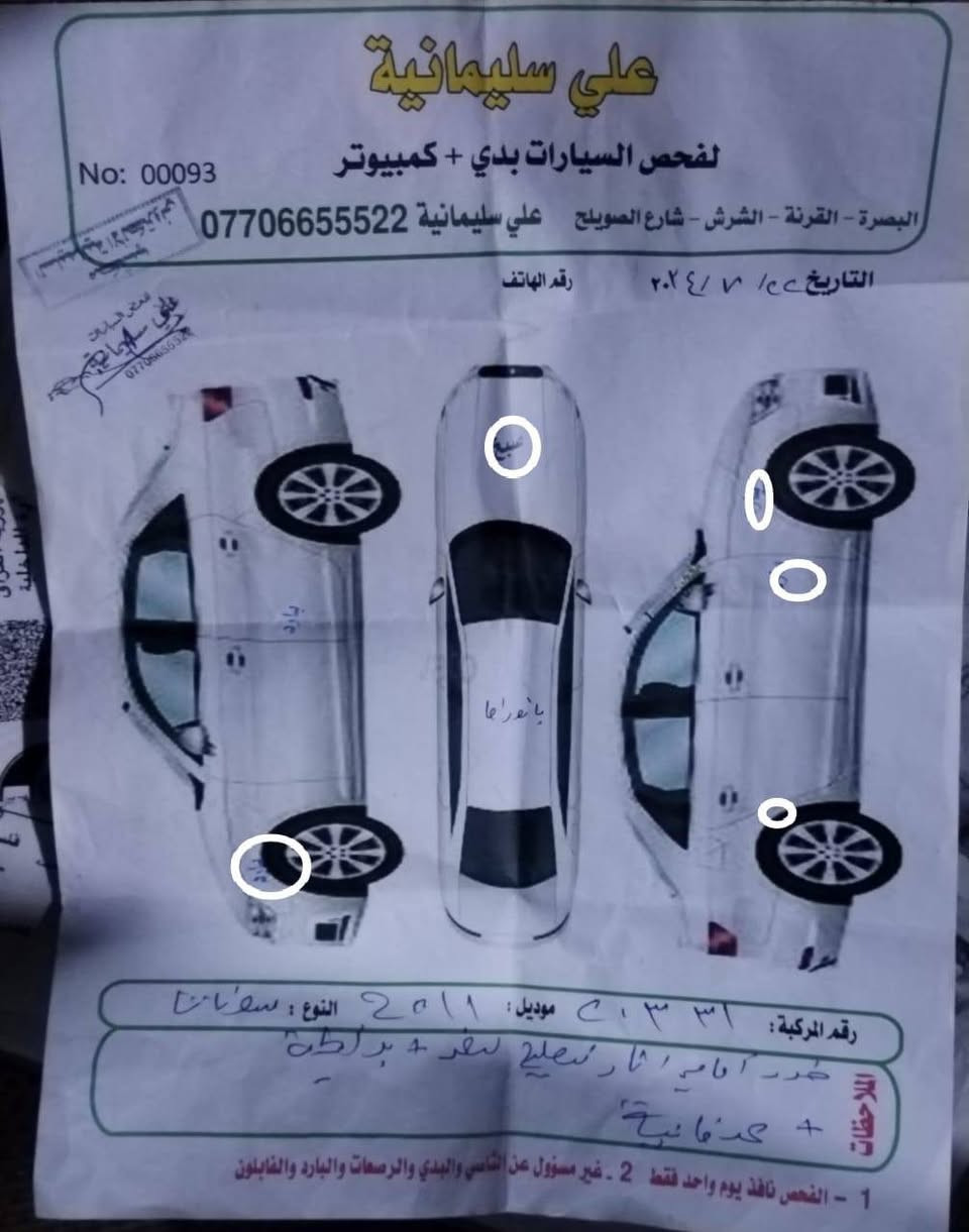 هونداي سوناتا وارد.خليجي  موديل 2011 محرك 2400 دوش. بيه بارد.بالجاملاغات خفيف  بنيد بي صبغ .
#للبيع مستعجل عندي مريض @

هونداي سوناتا وارد.خليجي  موديل 2011 محرك 2400 دوش. بيه بارد.بالجاملاغات خفيف  بنيد بي صبغ .

رقم انكليزي مشروع وطني جاهزه لتحويل 
تخم تاير جديد
حداده.جديده 
بلكات جدد
عبوه بانزين جديده 
موصفات السياره
ليت زنون 
بانوراما طكتين 
قطعتين تبريد 
مري شفط نظام ترحيب 
مري قلاب 
حساس خلفي 
كامره امامي
.
السعر وتساب أو خاص واني بل خدمه 

 ***********

