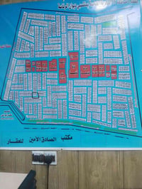 أرض • ١٦٧م • واجهة ٦٫٧م