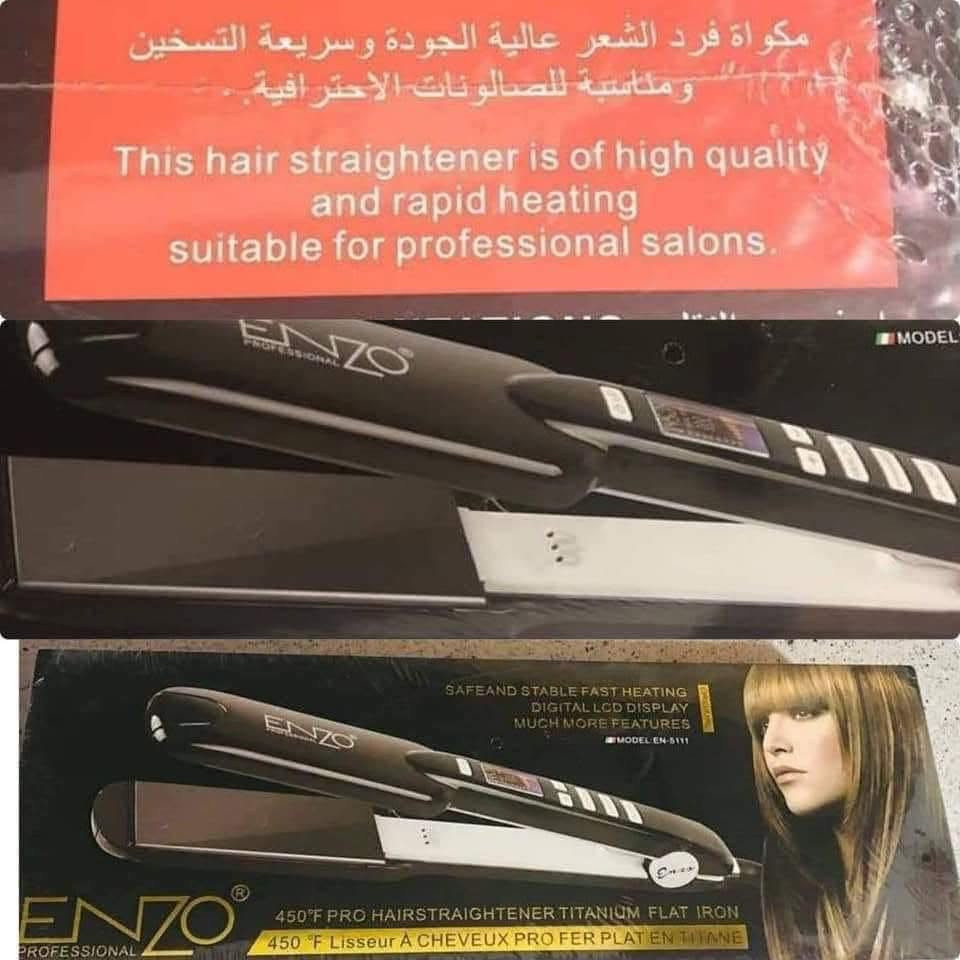 مجموعه من كاويات #انزو #اصليه
لحجز والاستفسار ع وتساب ***********
توصيل بسمايه 1000
توصيل بغداد محافظات ب5000

نص مكتوب في الصور:
- Doia Al
- مكواة فرد الشعر عالية الجودة وسريعة التسخين ومناسبة للصالونات الاحترافية This hair straightener is of high quality and rapid heating suitable for professional salons.