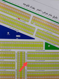 قطعتين • ٣٢٥م و٣٠٠م • طريق ١٠٠م
