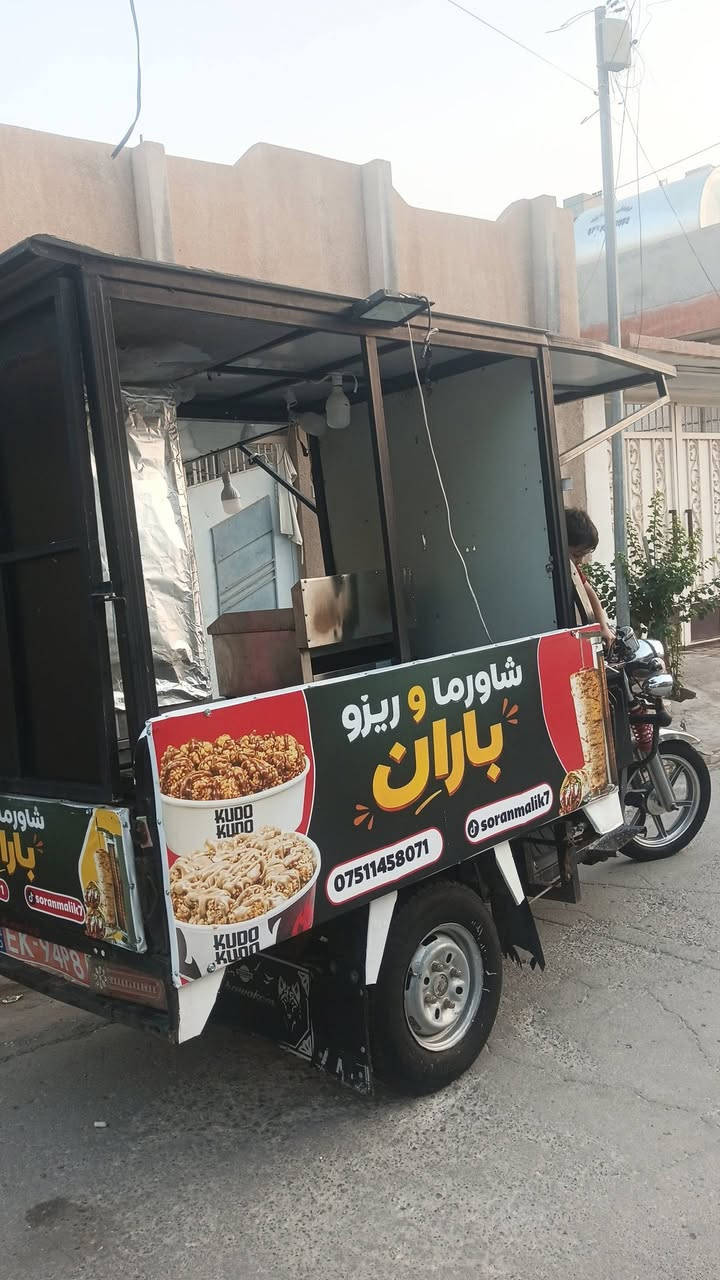 كةريمكابات بو فروشتن عين
شاورما7 ***********
