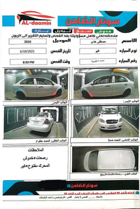 افيو ٢٠١٠ • ابيض • مكفولة صبغ وضربة