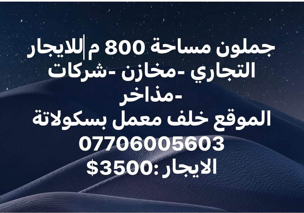 بيت كلاسك • ٣٠٠م • ٤ غرف