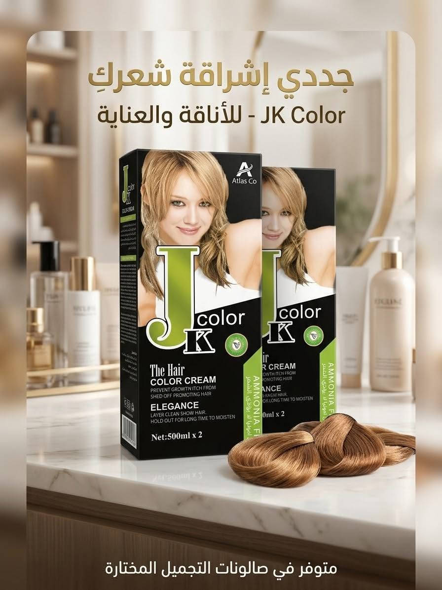 بلسم هنيوايز • كيراتين • نجف