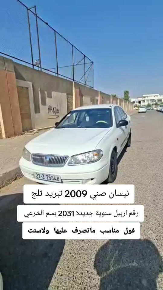 #***********  #اربيل  #العراق🇮🇶 #بغداد #عراق 
