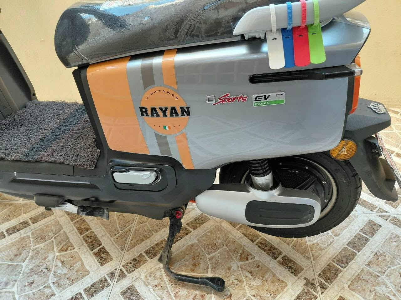 ماطور الريان • نضيف حيل • حي سومر