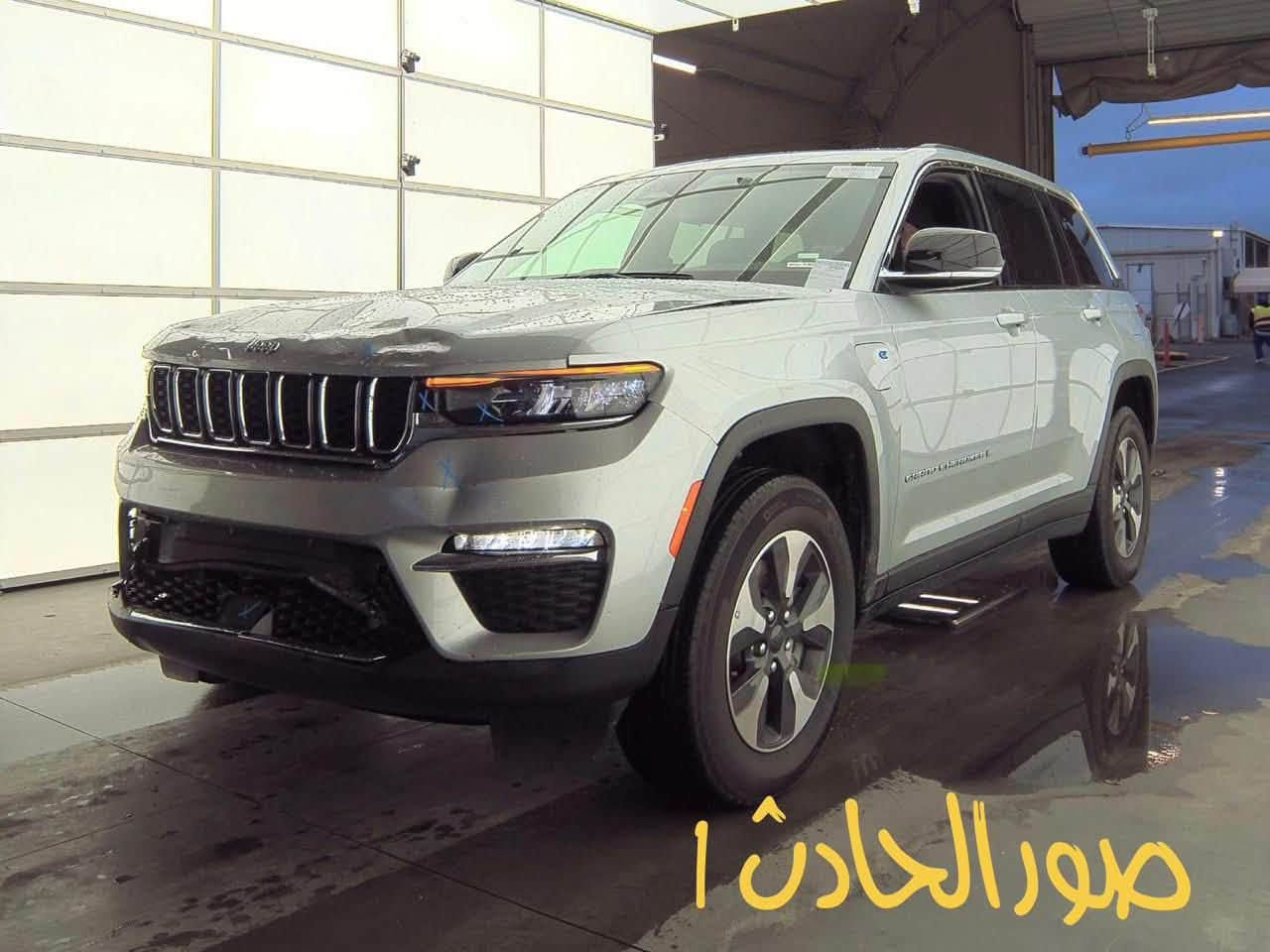 Jeep 4xe 2024
- [ ] سيارة جدا نظيفة و جديدة 
- [ ] مغلفة نانو طافي أعلى فئة و بي ضمان خمس سنوات 
- [ ] بانوراما 
- [ ] شاشتين 
- [ ] كاميرات 360 درجة 
- [ ] رادار خلفي و امامي و جانبي مع تحديد مسار 
- [ ] تدفئة ستيرن و كشنات
- [ ] - كشنات امامي كهرباء
- [ ] بصمة + دخول ذكي
- [ ] حادث اخو الماكو طخة بسيطة بالدعامية (انظر الصور مع المنشور )
- [ ] رقم الشاصي 1C4RJYB64R8521046
- [ ] بدون ايرباك ( يعني الايرباك مطاك)
- [ ] ماشية 50الف ميل 

شراي اتصل نتفاهم...  *فقط بيع*  .... *
السعر 302   و بيها مجال  
للاستفسار ***********مكان السيارة بغداد - الكاظمية
