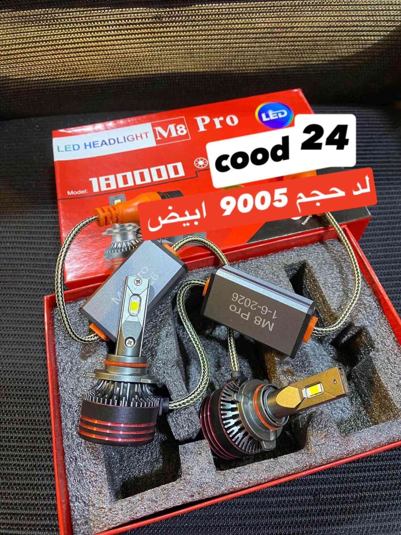 لد ابيض • ليموني • H4