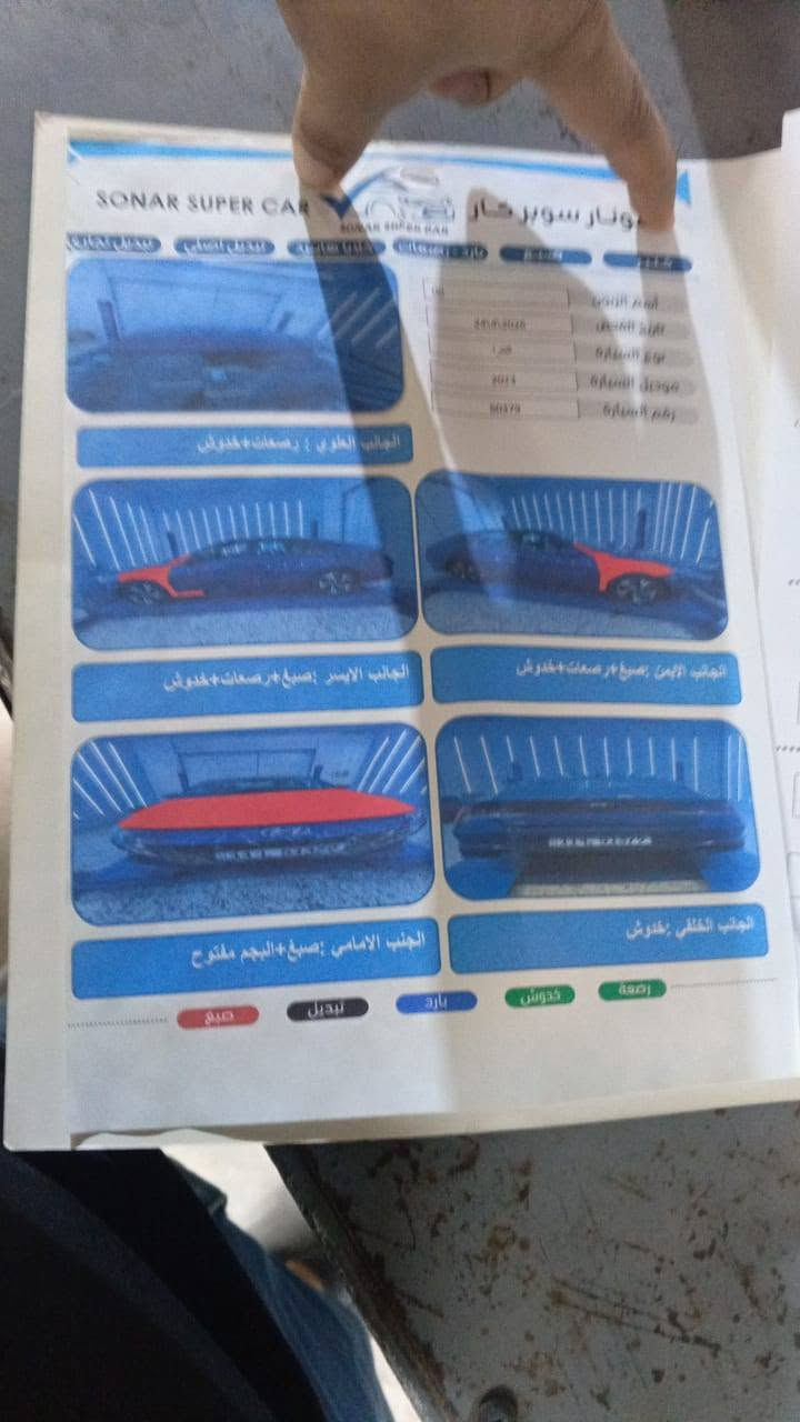 السلام عليكم
للبيع النترا ٢٠٢٣
حادثها بجم  سونار بل منشور واضح
جاهزة مابيها اي نقص
باسمي تحويل مباشر
رقمها بغداد
ماعليها غرامات.  السعر١٣٠  وبيها مجال بسيط 
 مكاني بغداد الحسينية مال الراشدية  شراي تفضل خاص لو تتصل عل رقم... 
*********** بغداد, العراق
