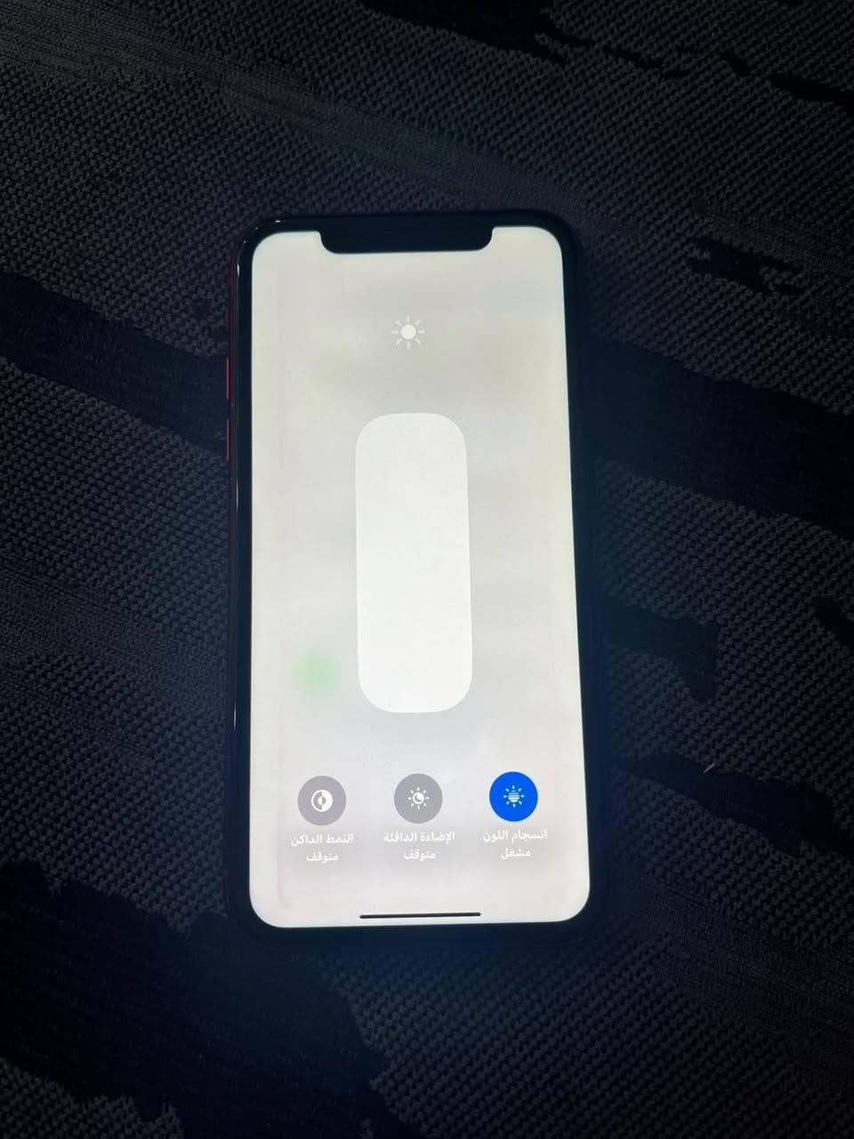 عندي موبايل ايفون xr الجهاز كلش نضيف مابي شيء أو الجهاز ابد ما مفتوح بس بي عيب واحد الظهر ماله مكسور او بقيه التفاصيل كله موجود بل صور السعر رايد عليها 185 او بيها مجال للطيبين الي يريد الجهاز يخابرني عله هاذا الرقم *********** او مراسله واتساب

نص مكتوب في الصور:
- 7:02
- رجوع
- مساحة تخزين iPhone
- بحث
- iPhone
- المستخدم: ١٥,٣٩ غ.ب. من ٦٤ غ.ب.
- ٤٨,٦١ غ.ب.
- التطبيقات
- البودكاست
- الكتب
- iOS
- بيانات النظام
- توصيات
- ألبوم "المحذوفة مؤخرا"
- إفراغ
- توفير لحد ٤,٤ م.ب.. سيؤدي ذلك إلى حذف جميع الصور ومقاطع الفيديو الموجودة في ألبوم "المحذوفة مؤخرًا" بصورة نهائية.
- الحجم
- ٩٩,١ م.ب.
- الخرائط
- ٩٣,٦ م.ب.
- ٧١,١ م.ب.
- Watch
- ٦٦,٧ م.ب.