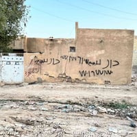 هيكل للبيع • قرب الوائلي • ٢٠٠م