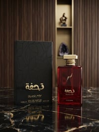 جملة • عطر • شارع الظلال