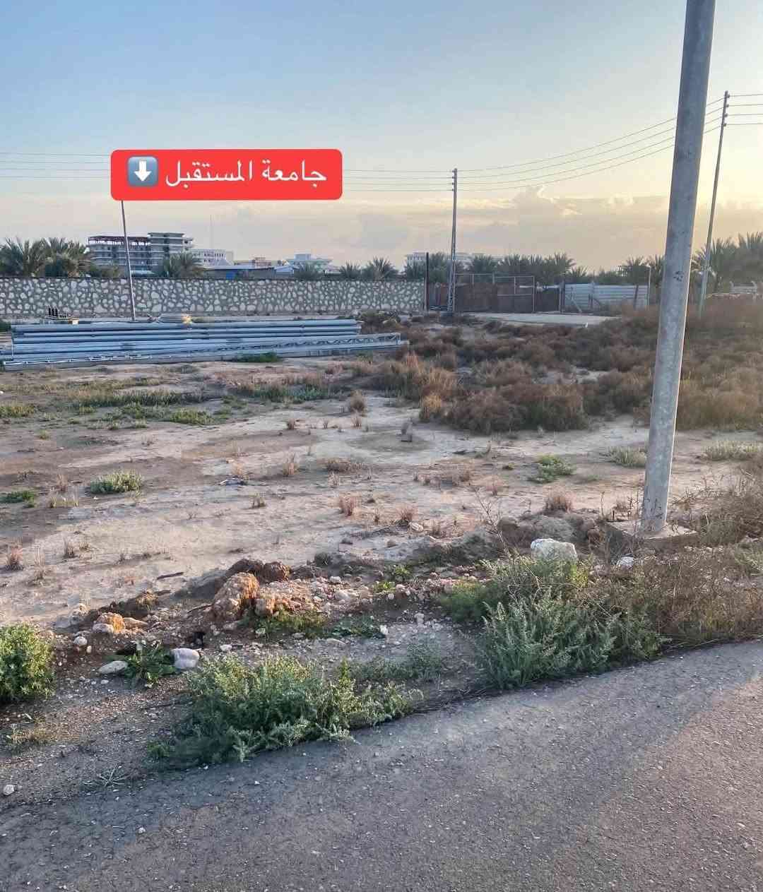 السلام عليكم قطعة ارض 600 متر تقسم 200 او 400 او 150 طابو زراعي (ملك صرف) وليس حق التصرف خدمات (كاملة) تبليط ماء كهرباء للباب شوارع نظامية والمنطقة جديدة ومرتبة جداً قرب جامعة المستقبل تبعد عن طريق حلة نجف 500 متر تبليط 
كلشي جاهز 
سعر ال200 متر 48 مليون
واذا تريد اكثر او اقل نبيع
التواصل مع اصحاب الارض مباشرة ***********

ً

