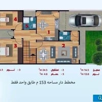 غدير كربلاء • ١٥٣م • ٢ غرف