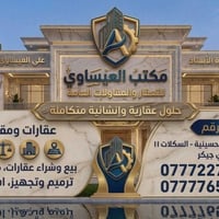 قطعة أرض بالحرس الألفين مساحتها 150 اول فرع من شارع الحشد واصلها مي وم...