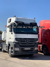 معرض حجي زياد • اربيل خبات • اسكي كلك