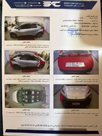 للبيع    السعر   16500  دولار تويوتا : C-HR موديل 2024 هايبر    تصميم ...