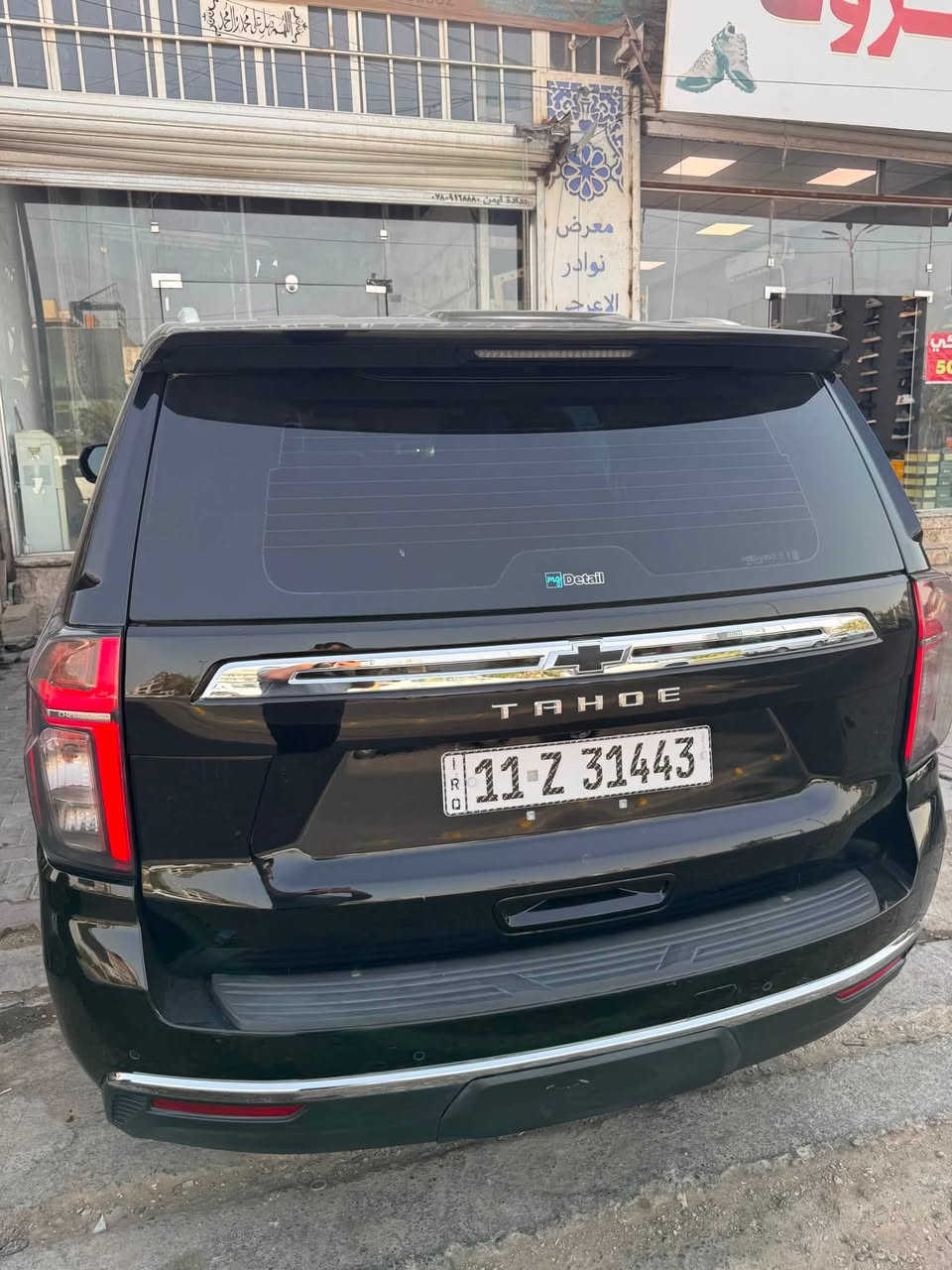 تاهو 2024 خليجي وكالة المنصور
مواصفات ls
السعر 445 ورقة

 كفالة عامة من الصبغ  والتبديل

ماشيه 52 الف

المواصفات
بجم عريض مال بريمر بلادي
. كشنات جلد بلادي 
رادار داتا شو صغير 
• ثلاجة
• رادار جانبي امامي وخلفي
• نقطة عمياء
• تحديد مسار
• تنبيه خطوط الشارع عند الانحراف
• كشنات كهرباء
• لايت زينون بلادي
• تشغيل عن بعد
• 4 بصمات + بصمة تشغيل
• فتح ذاتي عن ال

 رقم بغداد
مكان سياره كربلاء
***********
