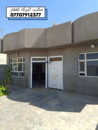 خانقين بختياري الأولى • ٢٠٠م٢ • ٢ غرف نوم