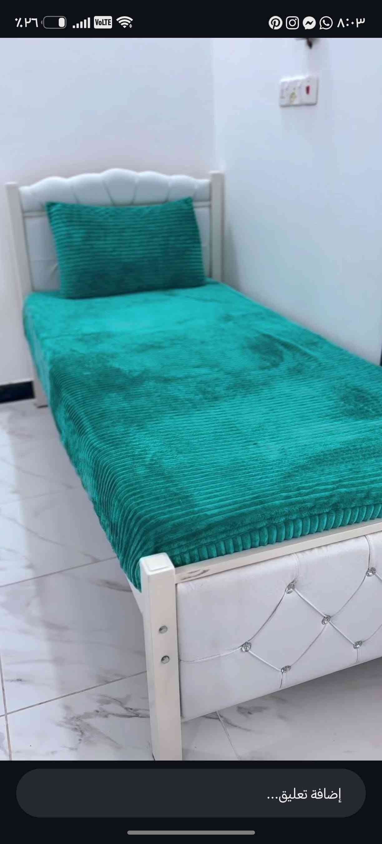تلبيس فرشة • نفر • خياطة حسب الطلب