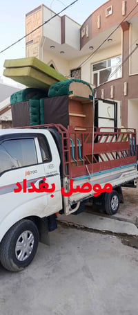 كيا حمل • نقل أثاث • الموصل-بغداد