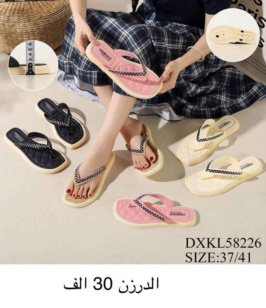 🔥سليبر نسائي 🔥

‼️التفاصيل داخل الصوره
‏رقم الواتساب♛***********♕
https://t.me/althab12قناة الاحذية والسليبرات
