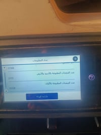 طابعة ايبسون c579 محورة كاملة من مكتب يوسف بحالة طباعة جيده الغنية عن ...