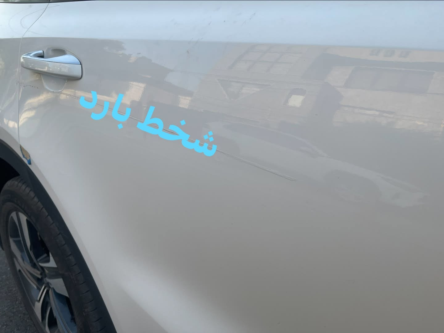 سورنتو 2021 خليجي وكالة الدولية عداد المسافة 69 الف رقم بغداد بأسمي بدون صبغ
بيه شخط راجع بارد فقط 
العنوان _المنصور ***********

نص مكتوب في الصور:
- شخط بارد