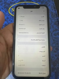 آيفون 11 • ١٢٨ غ.ب. • شاشة وبطارية مبدلة