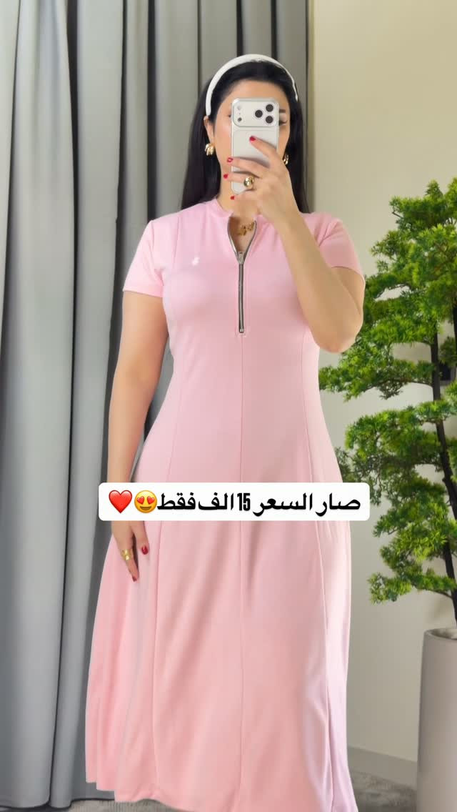 الموسم الصيفي ويانا غير😍❤️
فستان خامه صيفيه بارده🫰🤍
متوفر بجميع القياسات والالوان💕✨

نص مكتوب في الصور:
- صار السعر 15 الف فقط 😍❤️