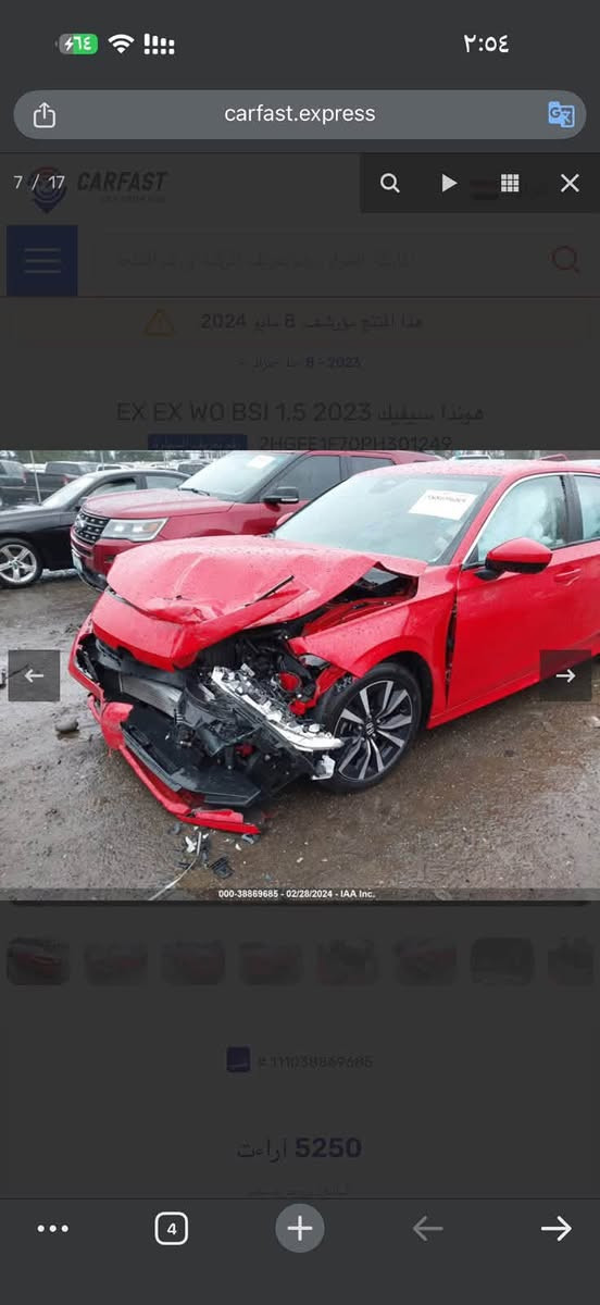 للبيع فقط 
هوندا سيفيك EX 2023 تيربو
• وارد كندا
(Turbo 1.5) الأصلية EX فئة •
• محرك 180 حصان
• قير CVT أوتوماتيك
• ممشى 46 ألف كم
• لون أحمر
• داخلية أسود قماش
• تدفئه مقاعد
• فتحة سقف كهربائية
• بصمة وتشغيل بدون مفتاح
• تشغيل عن بعد
Android Auto و Apple Carplay + شاشة •
• كاميرا خلفية
• رادار ومثبت سرعة ذكي
• نظام المحافظة على المسار
• قيادة شبه ذاتيه
• فرملة طوارئ أوتوماتيكية
LED إضاءة •
• جنوط 17 إنج
• قياس الإطارات 215/50R17
السيارة استعمال شخصي 
. الايرباك مرجع سيستم، 
• رقم بغداد
• السياره بسمي تحويل مباشر 
موقع السيارة / سامراء
السعر (125ورقة) قفلها

استفسار  اكثر (***********) محمد

