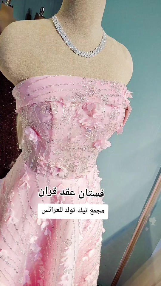 فستان عقد قران#فساتين #عقد_قران #ناصريه #ناصريه #ناصريه 

نص مكتوب في الصور:
- فستان عقد قران مجمع تيك توك للعرائس